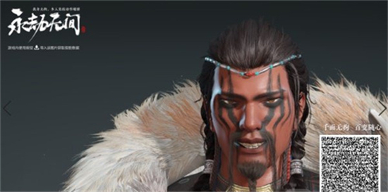 2023永劫无间捏脸数据大全最新分享 2023永劫无间捏脸数据大全一览(8)