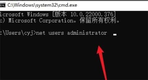 win11怎么都去不掉开机密码怎么办 win11关闭开机密码方法介绍(1)