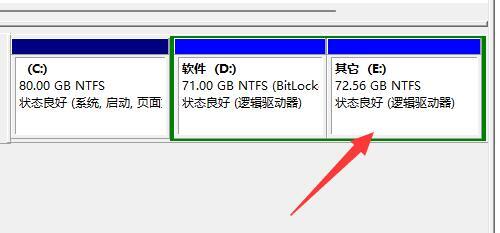 win11硬盘分区合并不了怎么办 win11硬盘分区合并不了解决办法(3)