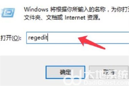 win10壁纸被锁定更换不了怎么办 win10壁纸被锁定更换不了解决方法(1)