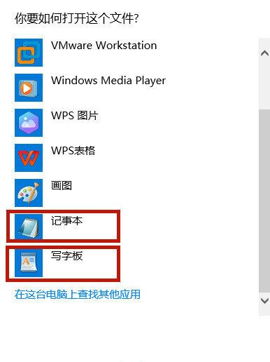 win10hosts文件配置异常不能上网怎么办 win10hosts文件配置异常不能上网解决方法(4)