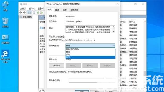 怎么关闭win10自动更新 关闭win10自动更新方法介绍(1)
