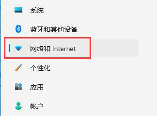 win11联网图标不见了连不上网怎么办 win11联网图标不见了解决办法(3)