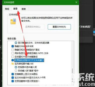 win11读取硬盘很卡怎么解决 win11读取硬盘很卡解决方案(1)