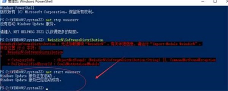 win10无法更新正在撤销更改怎么办 win10无法更新正在撤销更改解决方法(1)