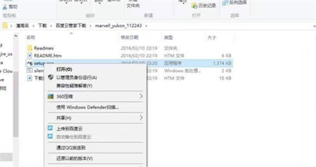 win10找不到网络适配器驱动怎么办 win10找不到网络适配器驱动解决方法(1)