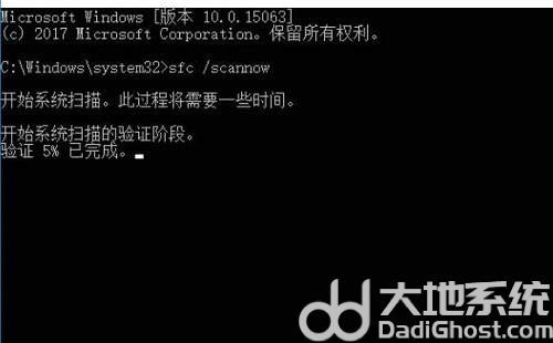 win11应用程序无法正常启动0xc000007b怎么解决(1)