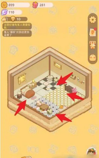 乌冬的旅店房间怎么布置 乌冬的旅店房间布置攻略(3)