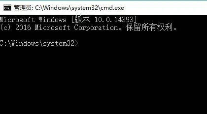 win10cmd怎么用管理员权限打开 win10用管理员权限打开cmd方法介绍(2)