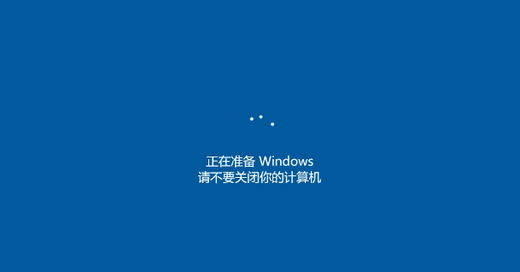 win10重置此电脑是重装系统吗 win10重置能达到重装效果吗(1)