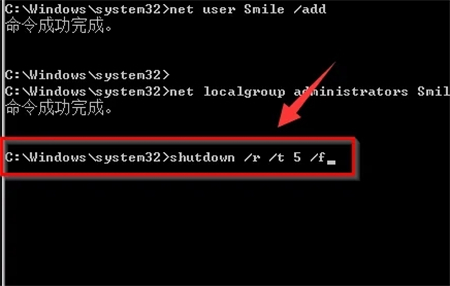 win7旗舰版万能开机密码是什么 win7旗舰版万能开机密码介绍(4)