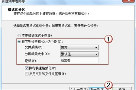 win7如何调整分区 win7如何调整分区方法介绍(1)