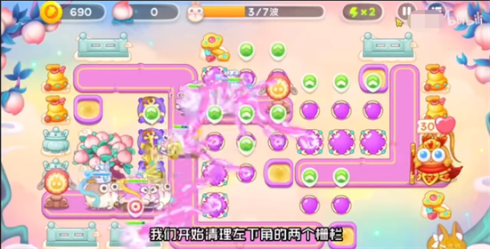 保卫萝卜4周赛1.5怎么过 保卫萝卜4周赛1.5攻略(1)
