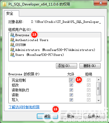 win10文件应用属性时出错怎么办 win10文件应用属性时出错怎么解决(6)