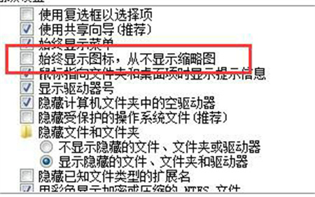 win7图片查看器显示内存不足怎么办 win7图片查看器显示内存不足解决方法(1)