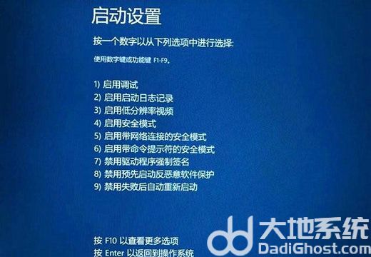 win10你的电脑设备需要修复0x00001怎么办(3)