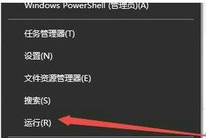 win10操作中心灰色打不开怎么办 win10操作中心灰色打不开解决办法(1)