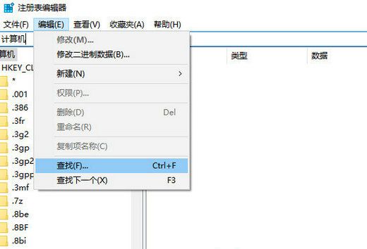 win10hosts文件配置异常不能上网怎么办 win10hosts文件配置异常不能上网解决方法(1)