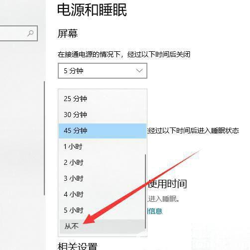 win10系统中断假死怎么解决 win10系统中断假死解决方法(3)