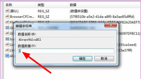 win11怎么删除流氓软件 win11删除流氓软件方法教程(1)