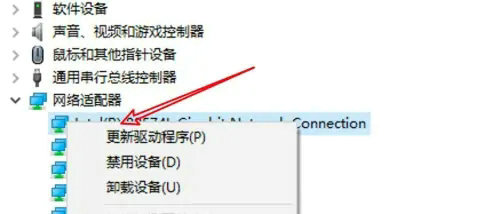 win10网络重置以太网没了怎么办 win10网络重置以太网没了解决办法(3)