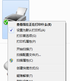 win10打印机右键没有扫描选项怎么办 win10打印机右键没有扫描选项解决方法(5)