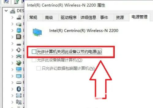 win11笔记本wifi断网很频繁怎么办 win11笔记本wifi断网很频繁解决办法(1)