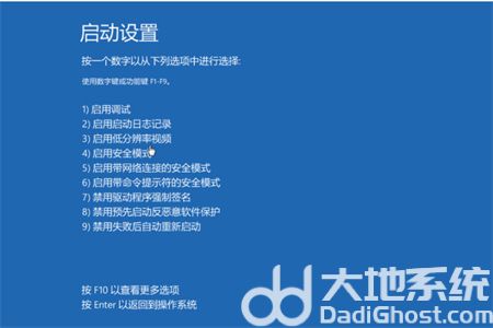 win10蓝屏修复方法是什么 win10蓝屏修复方法介绍(3)