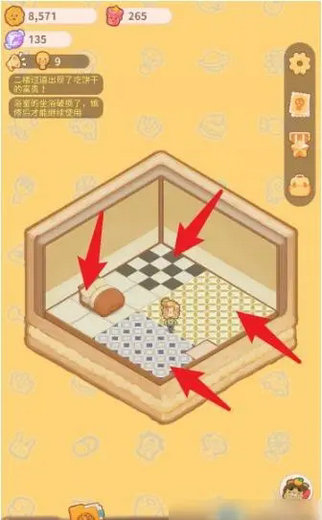 乌冬的旅店房间怎么布置 乌冬的旅店房间布置攻略(2)