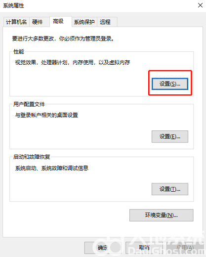 win10永劫无间闪退怎么解决 永劫无间闪退win10解决办法(1)