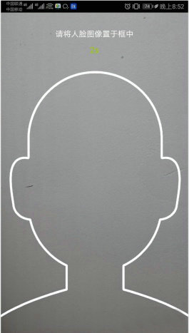 登记注册身份验证app怎么操作 登记注册身份验证办理企业登记注册操作步骤(2)