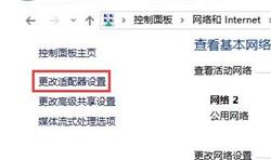 win10能上qq但是打不开网页怎么回事 win10能上qq但是打不开网页解决办法(1)