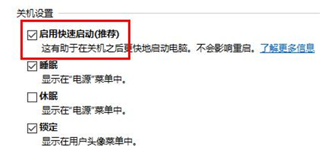 win10怎么优化开机速度 win10优化开机速度方法介绍(1)