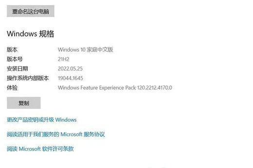 win10恢复出厂设置和重装有什么区别 win10恢复出厂设置和重装的区别一览(2)