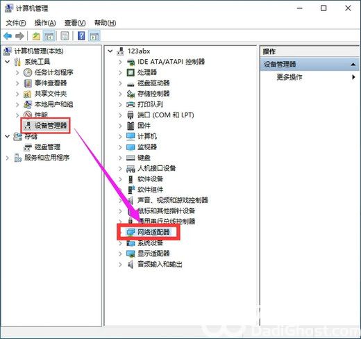 win10怎么看是不是千兆网卡 win10怎么看网卡是百兆还是千兆(1)