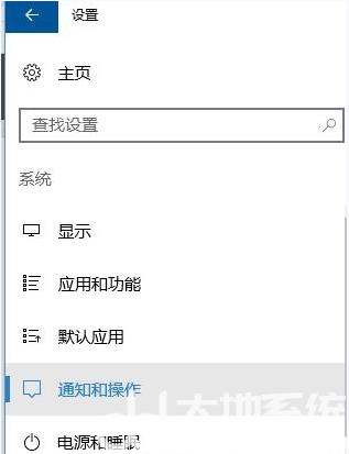 win10操作中心没有蓝牙图标怎么办 win10操作中心没有蓝牙图标解决办法(1)