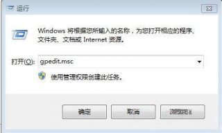 win7系统无法访问网络打印机该怎么解决