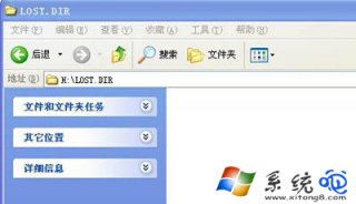 Win7系统中的LOST.DIR是什么文件夹？