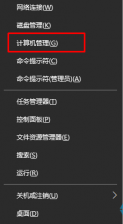 深度win10怎么打开guest账户