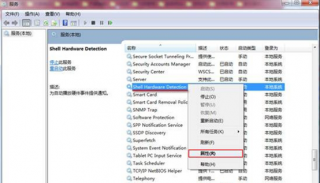 如何提高win7系统读取U盘速度的方法