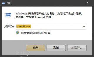 win7系统中添加或删除程序打不开该如何解决