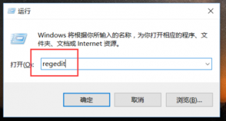 windows10怎么关闭Windows Ink|关闭windows ink的方法