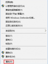 如何在大地win10中使用256色启动程序