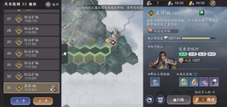 天涯明月刀手游纸上谈兵9级地块BOSS怎么打 天涯明月刀手游纸上谈兵9级地块B