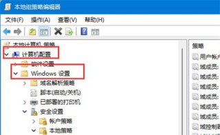 win11家庭版改不了用户名怎么办 win11家庭版改不了用户名解决方法