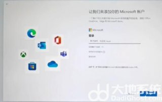 win11开机怎么取消微软账户登录 win11开机取消微软账户登录方法一览