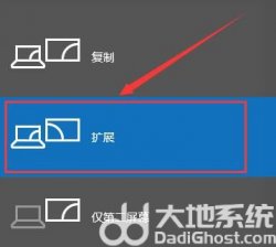 win10系统投影仪怎么铺满全屏 win10系统投影仪铺满全屏设置方法
