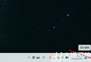 win11怎么快速返回桌面 win11一键回到桌面方法介绍