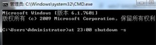 win7设置自动关机时间方法是什么 win7设置自动关机时间方法介绍