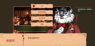 林中小女巫发光的树任务怎么做 林中小女巫发光的树攻略